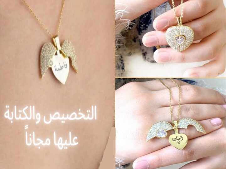 GIFTER®️ قلادة القلب مع الاسم المخفي - Image 3